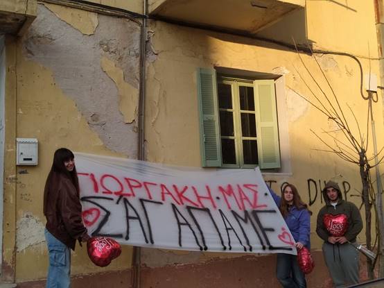 Έφυγε πρόωρα ο εξαιρετικός εκπαιδευτικός και άνθρωπος, Γιώργος Χρονόπουλος 46 Έφυγε πρόωρα ο εξαιρετικός εκπαιδευτικός και άνθρωπος, Γιώργος Χρονόπουλος 45