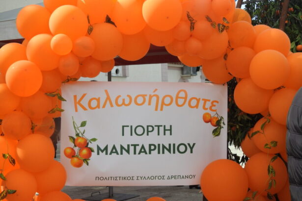 Ημερήσια εκδρομή: Γιορτή Μανταρινιού – Ναύπλιο 29
