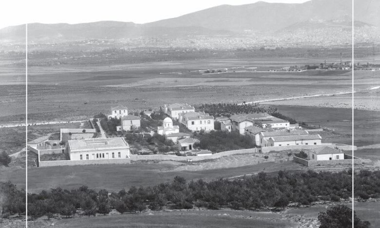 Επίσκεψη – Ξενάγηση στο Μουσείο τού Δρομοκαΐτειου 2 Επίσκεψη – Ξενάγηση στο Μουσείο τού Δρομοκαΐτειου 1