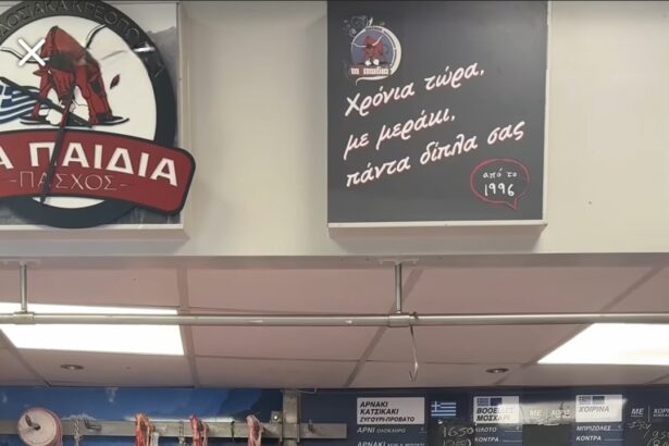 Πασχαλινά Αμνοερίφια 2025: Ποιοτικά Ελληνικά Κρέατα και οι τιμές τους στα Κρεοπωλεία Πάσχος 23