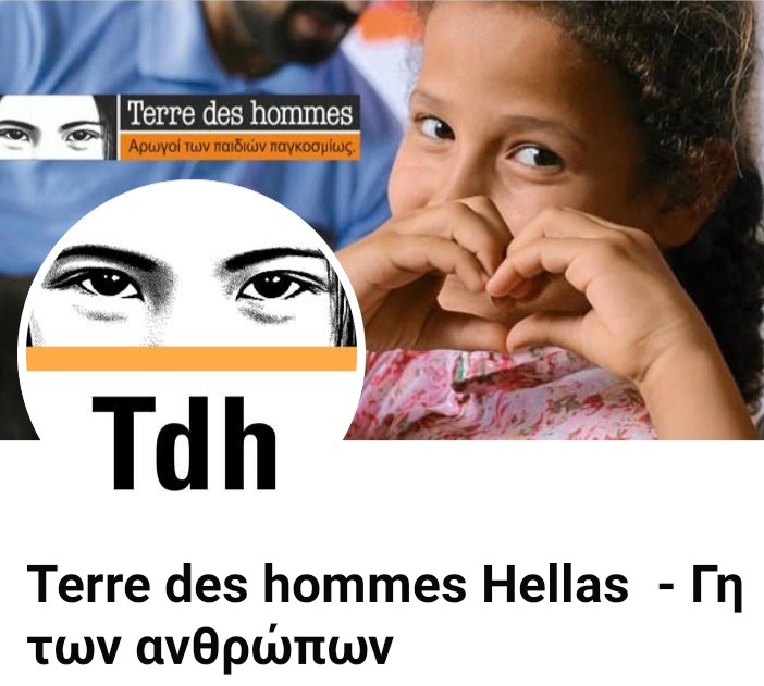 Συμμετοχή σε δράσεις για την "Διαμόρφωση Κλίματος Αλληλοσεβασμού και Σεβασμού της Διαφορετικότητας" 14 Συμμετοχή σε δράσεις για την "Διαμόρφωση Κλίματος Αλληλοσεβασμού και Σεβασμού της Διαφορετικότητας" 13