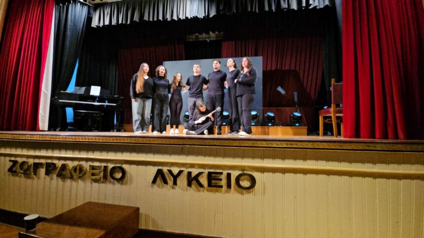 Συμμετοχή της "Νέας Παιδείας" στο 9ο Διεθνές Μαθητικό Συνέδριο Λογοτεχνίας «Κική Δημουλά. Η Ποιήτρια» στην Κωνσταντινούπολη 1