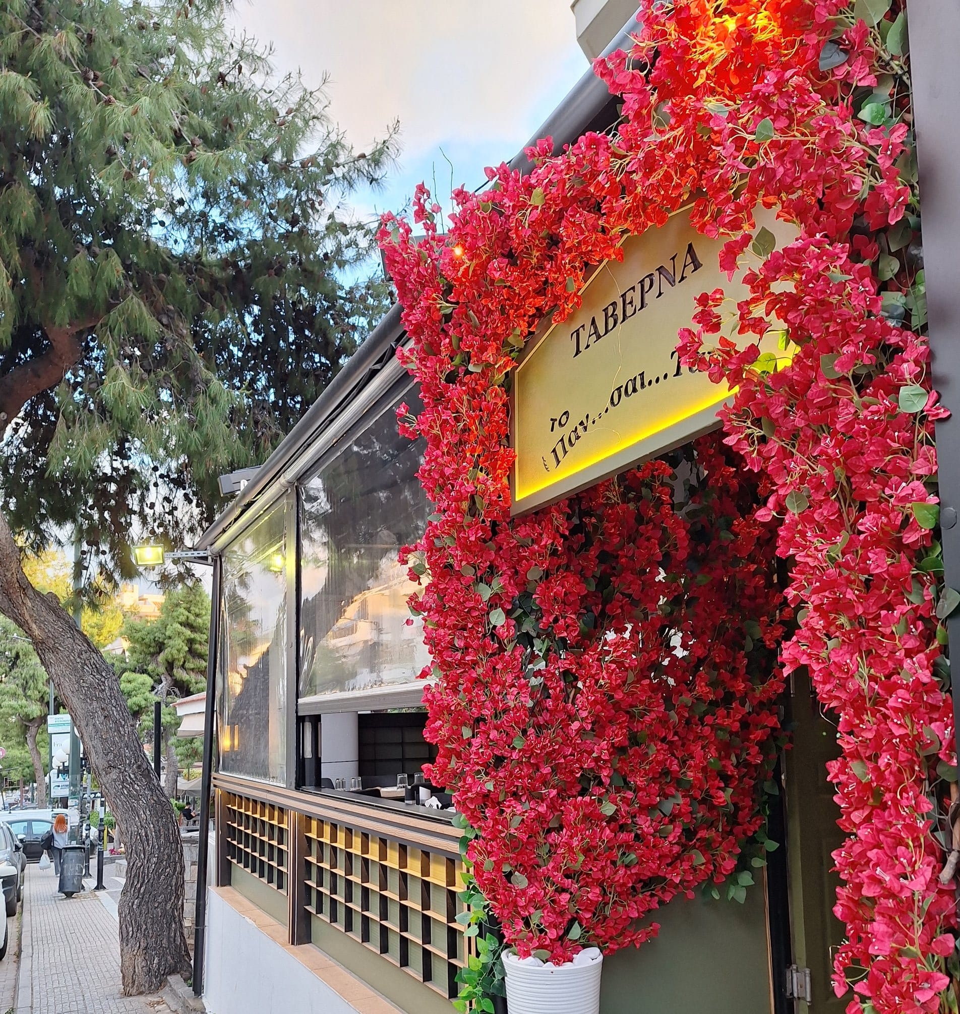 Πωλείται μια από τις πιο αγαπημένες ταβέρνες του Χαϊδαρίου 3