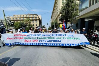 Γενική απεργία και συγκεντρώσεις σε όλη τη χώρα για το 13ωρο 52