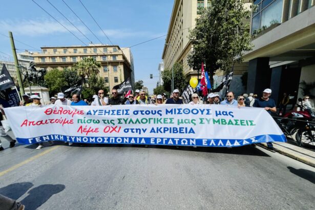 Γενική απεργία και συγκεντρώσεις σε όλη τη χώρα για το 13ωρο 33