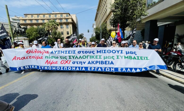 Απεργία στις 9 Απριλίου: Ποιοι συμμετέχουν, τι ζητούν – Πώς θα κινηθούν τα μέσα μεταφοράς 2 Απεργία στις 9 Απριλίου: Ποιοι συμμετέχουν, τι ζητούν – Πώς θα κινηθούν τα μέσα μεταφοράς 1
