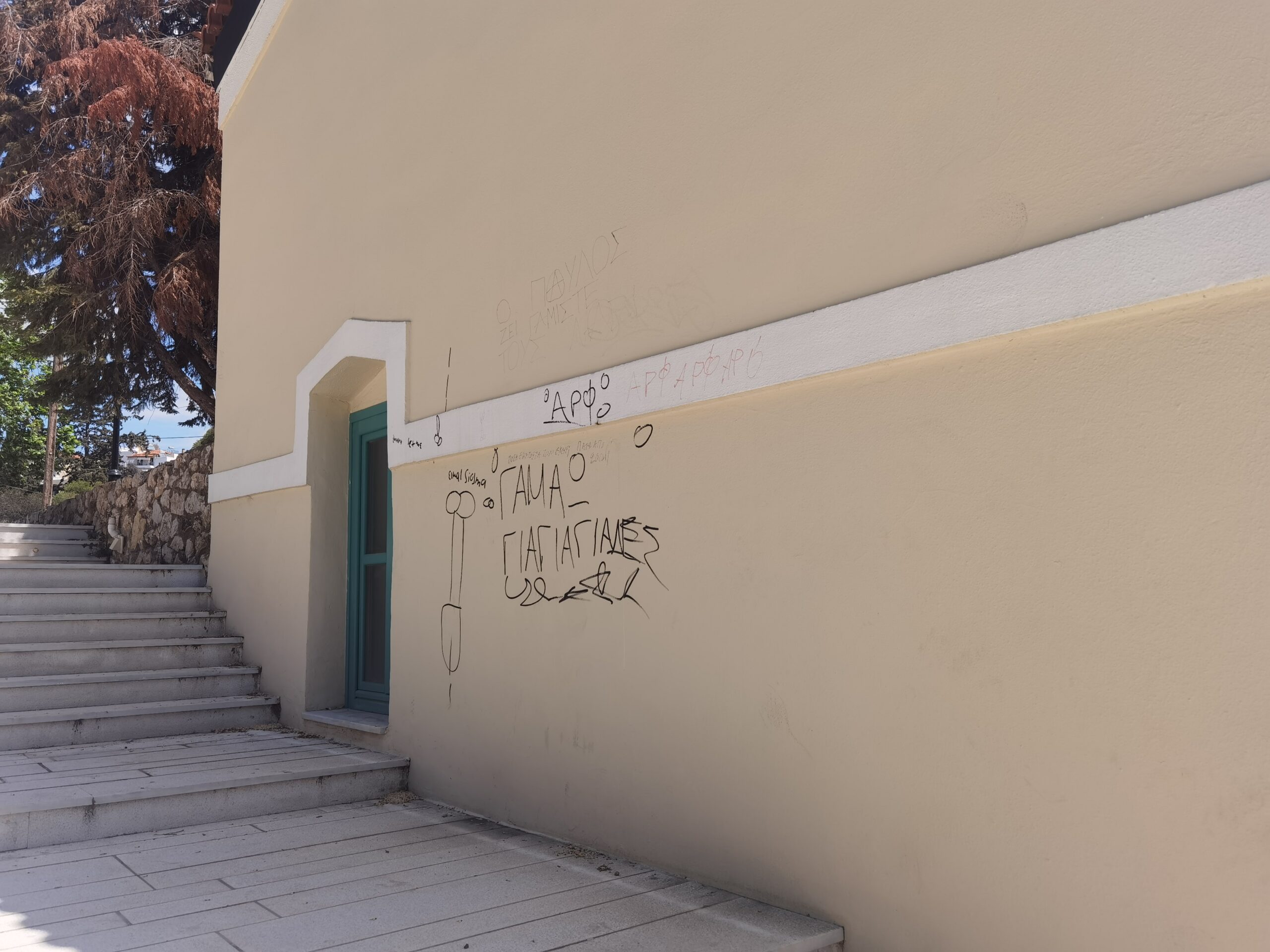 11 φωτογραφίες από το Παλατάκι που βεβαιώνουν ότι "δεν λύνονται όλα τα προβλήματα με τη ντουντούκα" 10 11 φωτογραφίες από το Παλατάκι που βεβαιώνουν ότι "δεν λύνονται όλα τα προβλήματα με τη ντουντούκα" 9