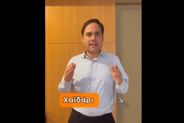 Βαγγέλης Ντηνιακός: Σε οικονομικό αδιέξοδο ο Δήμος Χαϊδαρίου 25