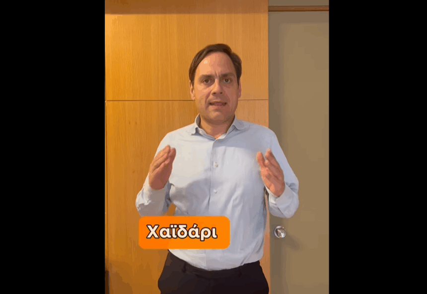 Βαγγέλης Ντηνιακός: Σε οικονομικό αδιέξοδο ο Δήμος Χαϊδαρίου 2 Βαγγέλης Ντηνιακός: Σε οικονομικό αδιέξοδο ο Δήμος Χαϊδαρίου 1