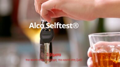 AlcoSelfTest: Προσωπική ανίχνευση αλκοόλ πριν πιάσεις το τιμόνι επειδή... "αισθάνεσαι οκ" 50