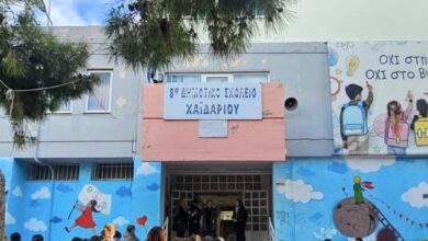 Η Ομάδα Ρομποτικής του 8ου Δημοτικού Σχολείου πέτυχε μεγάλη διεθνή διάκριση 21