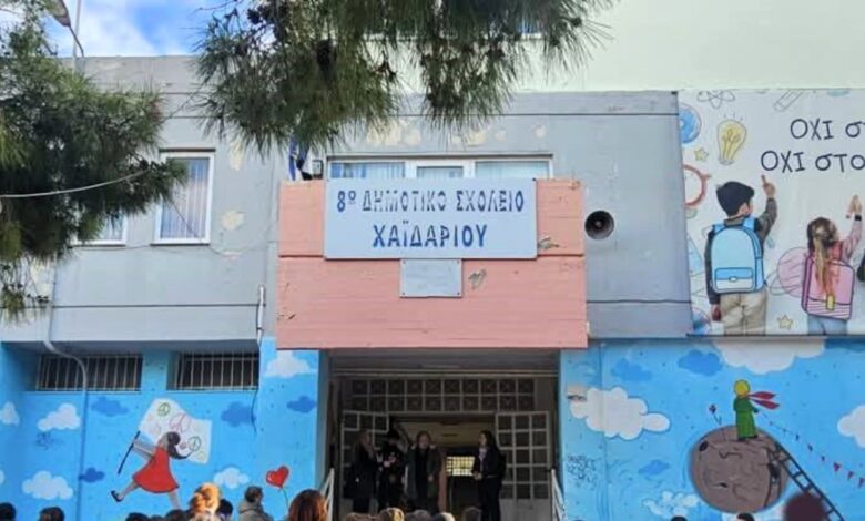 Η Ομάδα Ρομποτικής του 8ου Δημοτικού Σχολείου πέτυχε μεγάλη διεθνή διάκριση 2 Η Ομάδα Ρομποτικής του 8ου Δημοτικού Σχολείου πέτυχε μεγάλη διεθνή διάκριση 1