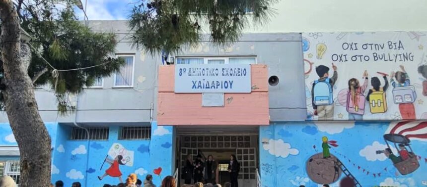 Η Ομάδα Ρομποτικής του 8ου Δημοτικού Σχολείου πέτυχε μεγάλη διεθνή διάκριση 1