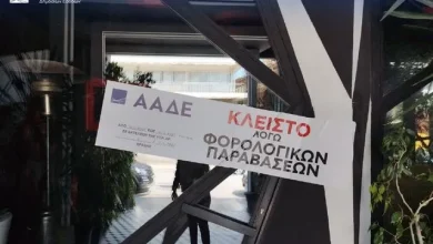 Τετραήμερο λουκέτο σε κλαμπ στο Μπουρνάζι 33