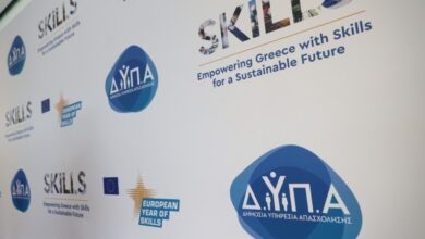 ΔΥΠΑ: Νέα προγράμματα κατάρτισης για 50.000 ανέργους με επίδομα έως 1.000 ευρώ 41