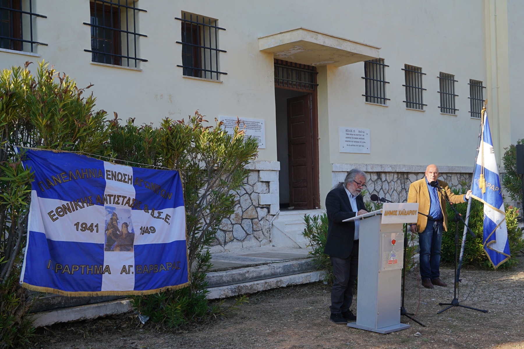 Συγκινητική εκδήλωση στο Μπλοκ 15, με συμμετοχή πλήθους κόσμου 4 Συγκινητική εκδήλωση στο Μπλοκ 15, με συμμετοχή πλήθους κόσμου 3