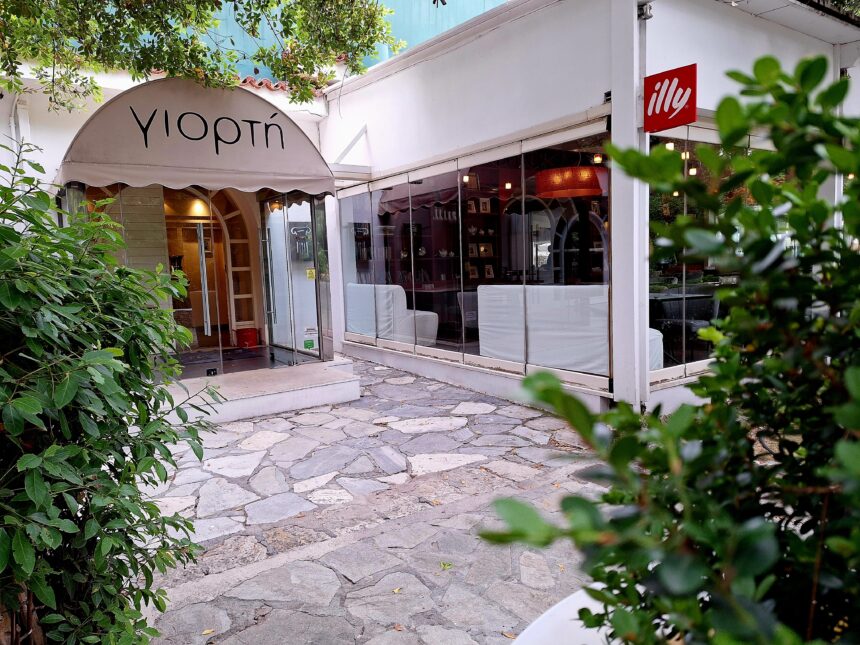 Δύο comfort food επιλογές, γεμάτες γεύση και χαρακτήρα, προσφέρονται με το αγαπημένο ποτό σου, στον πιο όμορφο κήπο της πόλης (τιμές) 1