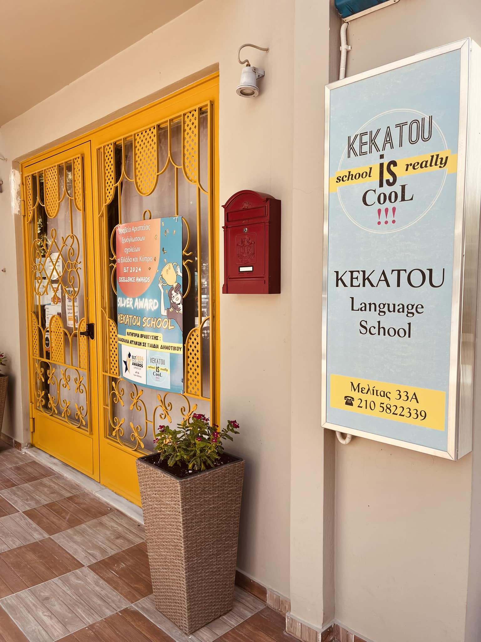 Αυτό είναι το Kekatou Language School – 39 Χρόνια Καινοτομίας στην Ξενόγλωσση Εκπαίδευση 10 Αυτό είναι το Kekatou Language School – 39 Χρόνια Καινοτομίας στην Ξενόγλωσση Εκπαίδευση 9
