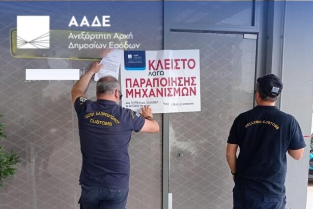 Διετές "λουκέτο" σε 5 πρατήρια καυσίμων 27