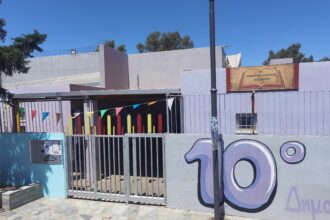 Κλειστά τα σχολεία της Αττικής την Παρασκευή λόγω της κακοκαιρίας Byron 19