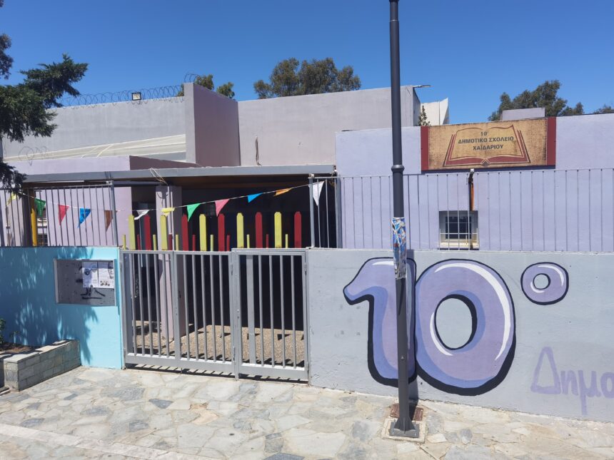 Κλειστά τα σχολεία της Αττικής την Παρασκευή λόγω της κακοκαιρίας Byron 1