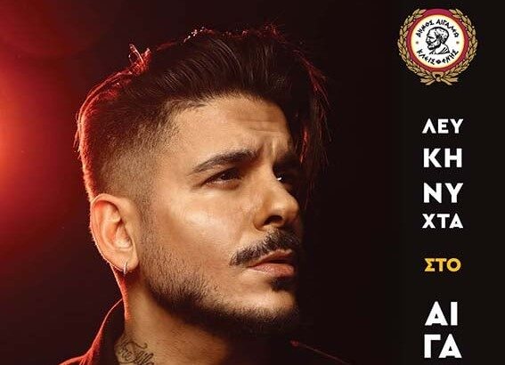 Λευκή Νύχτα στην αγορά του Αιγάλεω, με εκπλήξεις και Stan 7