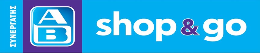 Θέσεις εργασίας: Τα ΑΒ Shop & Go Χαϊδαρίου, Περιστερίου, Αργυρούπολης, Χαλανδρίου αναζητούν προσωπικό 3 Θέσεις εργασίας: Τα ΑΒ Shop & Go Χαϊδαρίου, Περιστερίου, Αργυρούπολης, Χαλανδρίου αναζητούν προσωπικό 2