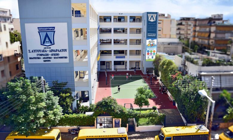 Τα Εκπαιδευτήρια Αυγουλέα Λιναρδάτου εξαγοράστηκαν από βρετανικό fund - Τι λέει ο διευθυντής του Σχολείου 2 Τα Εκπαιδευτήρια Αυγουλέα Λιναρδάτου εξαγοράστηκαν από βρετανικό fund - Τι λέει ο διευθυντής του Σχολείου 1