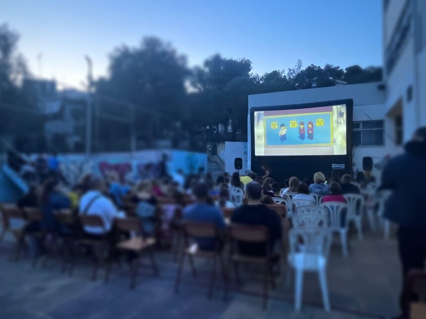 Το 2ο Δημοτικό κήρυξε την έναρξη του θερινού κινηματογράφου! 4 Το 2ο Δημοτικό κήρυξε την έναρξη του θερινού κινηματογράφου! 3