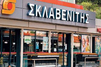 Σκλαβενίτης: Χειμερινές εκπτώσεις έως 50% - Ποια προϊόντα αφορούν 25