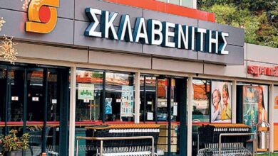 Ο Σκλαβενίτης κάνει προσλήψεις - Παροχές 173