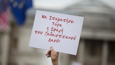 ΣΥΛΛΟΓΟΣ ΓΥΝΑΙΚΩΝ ΧΑΪΔΑΡΙΟΥ: «Όχι στη σφαγή στη Γάζα» – Σήμερα η συγκέντρωση διαμαρτυρίας στην Ισραηλινή Πρεσβεία 51