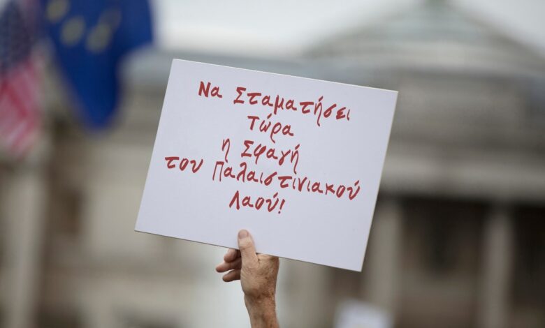 ΣΥΛΛΟΓΟΣ ΓΥΝΑΙΚΩΝ ΧΑΪΔΑΡΙΟΥ: «Όχι στη σφαγή στη Γάζα» – Σήμερα η συγκέντρωση διαμαρτυρίας στην Ισραηλινή Πρεσβεία 2 ΣΥΛΛΟΓΟΣ ΓΥΝΑΙΚΩΝ ΧΑΪΔΑΡΙΟΥ: «Όχι στη σφαγή στη Γάζα» – Σήμερα η συγκέντρωση διαμαρτυρίας στην Ισραηλινή Πρεσβεία 1