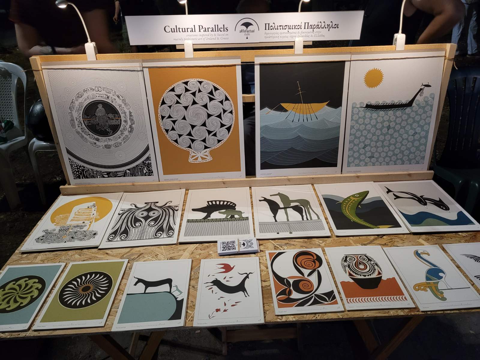 Χαϊδάρι: Πλήθος κόσμου στο Athens Irish Festival - Τελευταία μέρα σήμερα 5