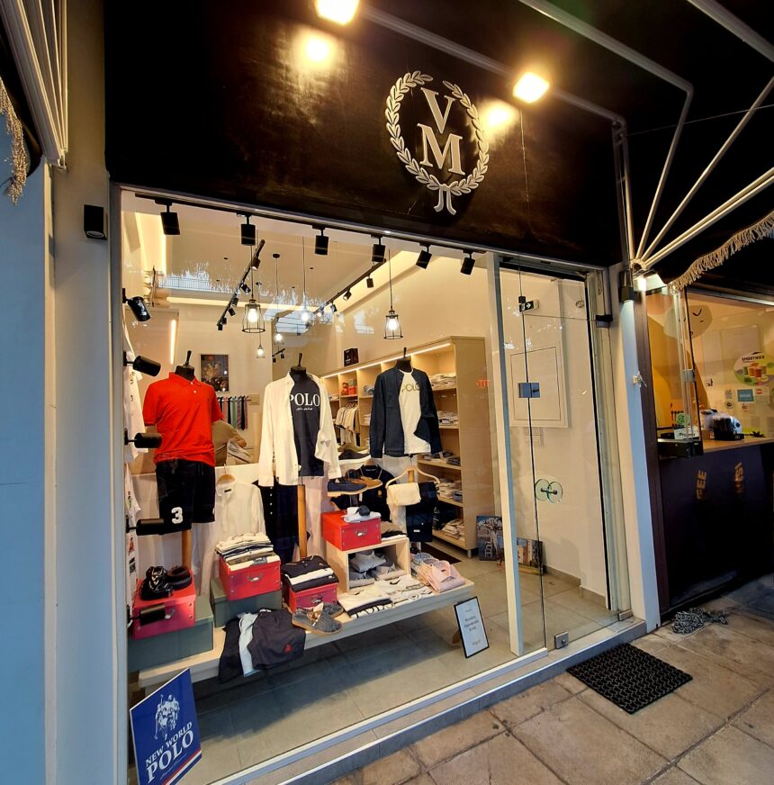 Νέα άφιξη στο Χαϊδάρι: Άντρες έτοιμοι για κάθε στιγμή! Τώρα -30% σε όλα τα ρούχα 1