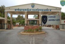 "Οι φονιάδες των λαών δεν είναι ευπρόσδεκτοι στο Χαϊδάρι!" - Κινητοποίηση της ΚΝΕ 25