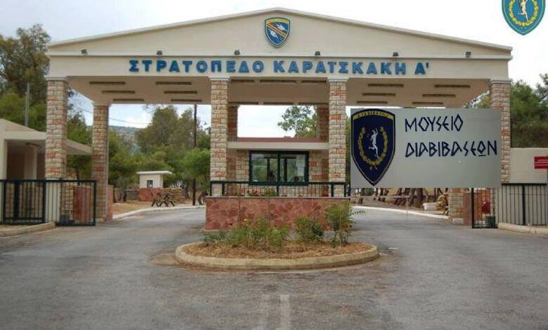 "Οι φονιάδες των λαών δεν είναι ευπρόσδεκτοι στο Χαϊδάρι!" - Κινητοποίηση της ΚΝΕ 2 "Οι φονιάδες των λαών δεν είναι ευπρόσδεκτοι στο Χαϊδάρι!" - Κινητοποίηση της ΚΝΕ 1
