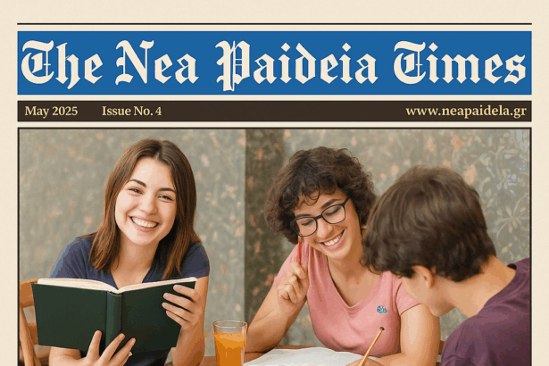 Το νέο τεύχος του Ξενόγλωσσου Περιοδικού της Νέας Παιδείας με άρθρα σε 5 γλώσσες! 3