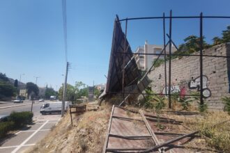 Επιτέλους παρέμβαση στον δημόσιο κίνδυνο πάνω από την Ιερά Οδό 29