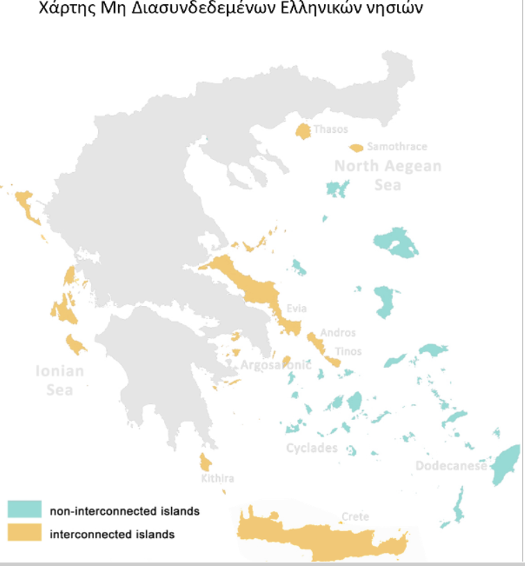Ήλιος ή γεννήτριες πετρελαίου για τις Κυκλάδες; - Η αποκαλυπτική μελέτη για την ενεργειακή κάλυψη της Χάλκης 12 Ήλιος ή γεννήτριες πετρελαίου για τις Κυκλάδες; - Η αποκαλυπτική μελέτη για την ενεργειακή κάλυψη της Χάλκης 11