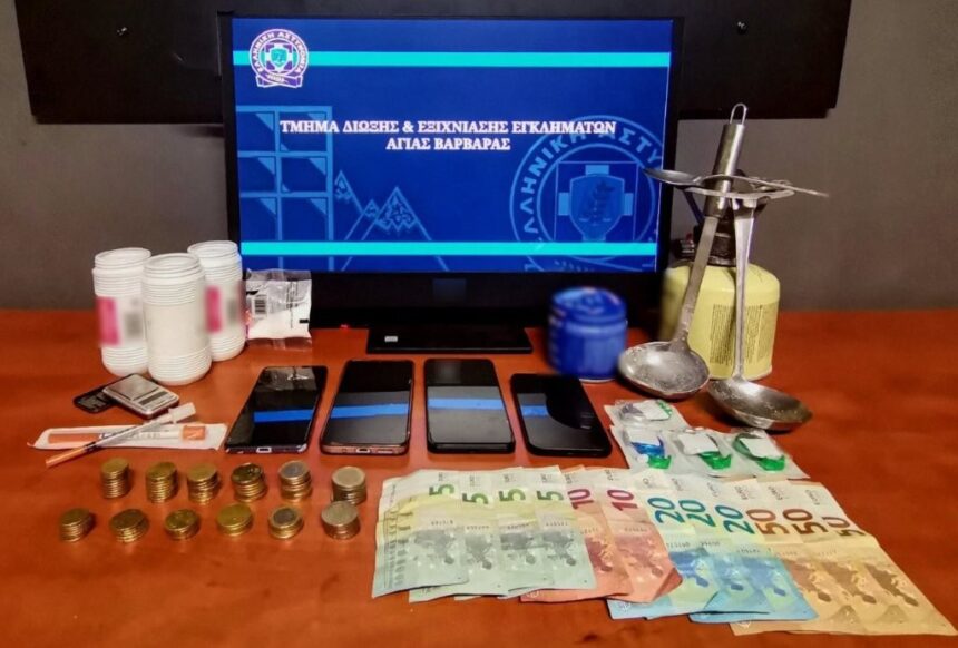 Αστυνομική επιχείρηση για εξάρθρωση συμμορίας σε σπίτι “supermarket κοκαΐνης" - Η μέθοδος του βρασμού 1