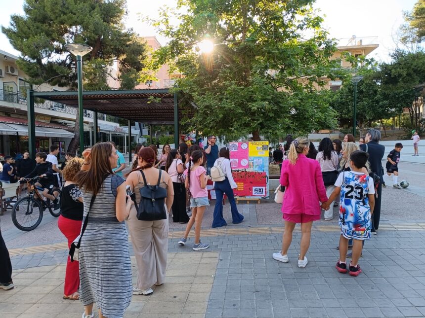 Μια υπέροχη πρωτοβουλία του 11ου Δημοτικού Σχολείου 1