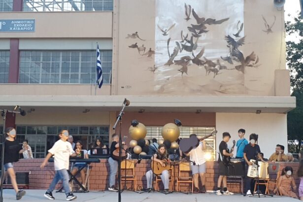 Τελετές λήξης σε σχολεία του Χαϊδαρίου 7