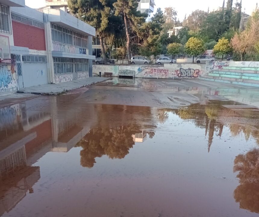 Πολύ μεγάλη διαρροή νερού σε δημοτικό σχολείο 1