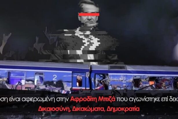"Κράτος δικαίου στην Ελλάδα": Εκδήλωση της Νέας Αριστεράς στο Αιγάλεω, με Αλέξη Χαρίτση 47