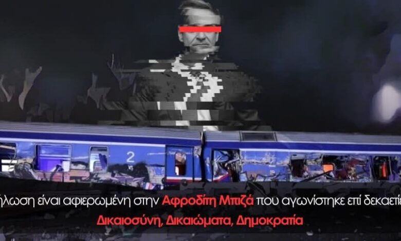 "Κράτος δικαίου στην Ελλάδα": Εκδήλωση της Νέας Αριστεράς στο Αιγάλεω, με Αλέξη Χαρίτση 2 "Κράτος δικαίου στην Ελλάδα": Εκδήλωση της Νέας Αριστεράς στο Αιγάλεω, με Αλέξη Χαρίτση 1