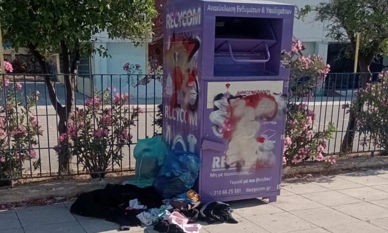 "Ομορφιές" στην πόλη 2 "Ομορφιές" στην πόλη 1