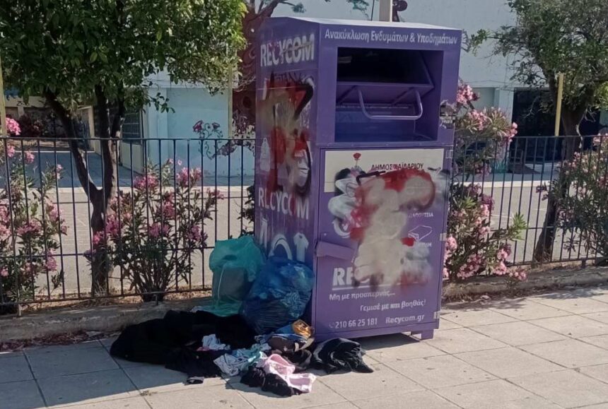 "Ομορφιές" στην πόλη 2 "Ομορφιές" στην πόλη 1