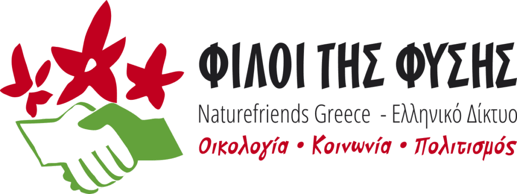 Οι θέσεις των ΦΙΛΩΝ ΤΗΣ ΦΥΣΗΣ για το νερό, με αφορμή τους 5 κυβερνητικούς άξονες 5