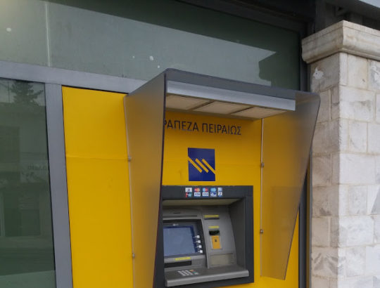 Ένωση Καταναλωτών: Ληστρικό σύστημα προμηθειών στα ΑΤΜ της Τράπεζας Πειραιώς 47